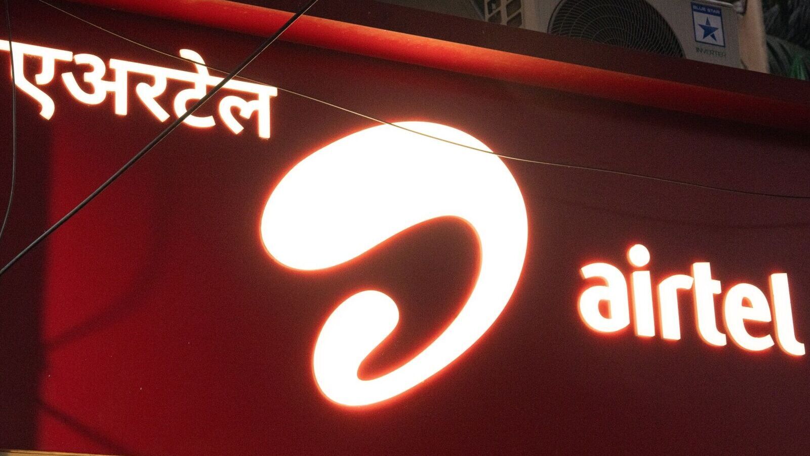 Airtel has announced measures to enhance network connectivity during Maha Kumbh 2024