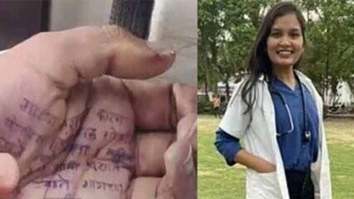 Congress attacks Fadnavis govt over Satara doctor's suspected suicide, Rahul Dr. Sampada Munde, ended her life after accusing a police officer of repeatedly raping and harassing her. She wrote her suicide note on her palm. Photo: X