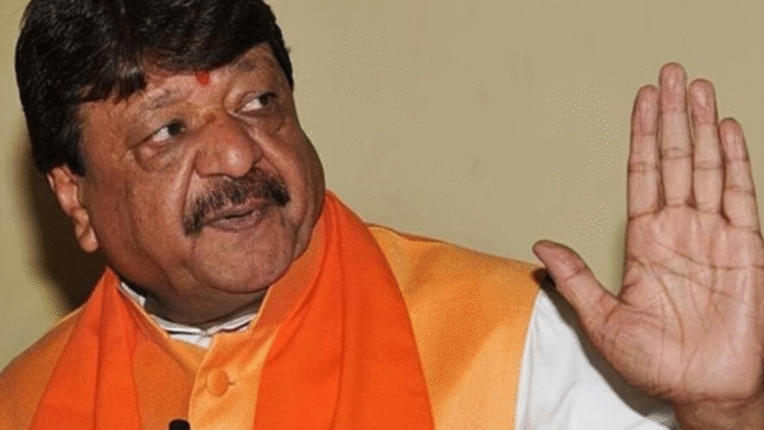 Kailash Vijayvargiya's ‘lesson for all’ remark on Australian women cricketers' Kailash Vijayvargiya's ‘lesson for all’ remark on Australian women cricketers' getting molested in MP faces backlash